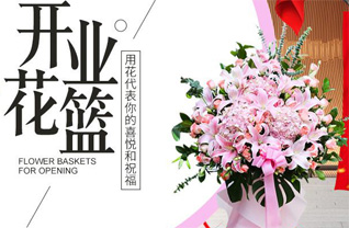 山东潍坊安丘市大盛镇刘家院庄村花篮配送